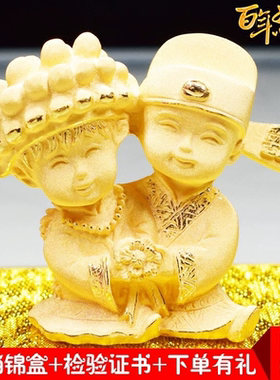 绒沙金摆件 结婚公仔百年好合 白头偕老送闺蜜送好友婚庆精美礼品