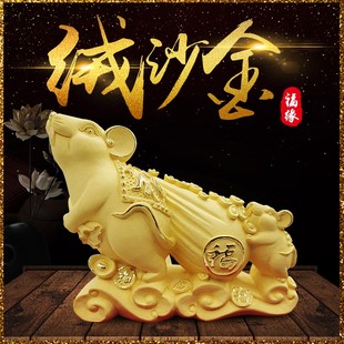 絨沙金擺件福袋金鼠工藝品擺件4s店促銷 定制銀行送禮商務(wù)創(chuàng)意禮品