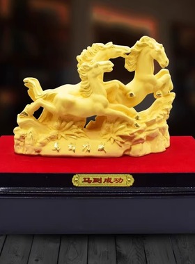 绒沙金马到成功属马金银摆件 家居创意礼品 千足铸金  可定制logo