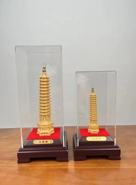 绒沙金摆件文昌塔工艺品摆件家居饰品镀金学课摆饰工艺品摆件
