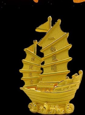 摆件一帆风顺帆船家居客厅酒柜办公室开业工艺品礼品绒沙金乔迁