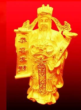 纯银财神爷摆件开业周年店庆