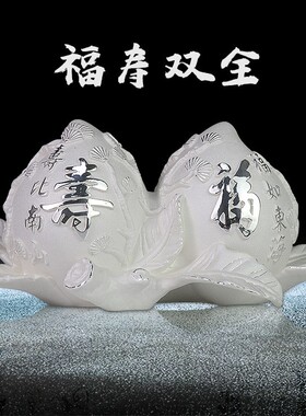 纯银寿桃摆件送长辈父母