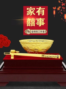 新款金碗绒沙金镀金乔迁商务开业礼品富贵金碗摆件套装礼盒金银品