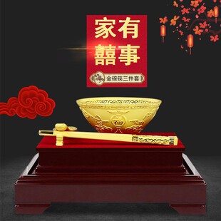 新款金碗绒沙金镀金乔迁商务开业礼品富贵金碗摆件套装礼盒金银品