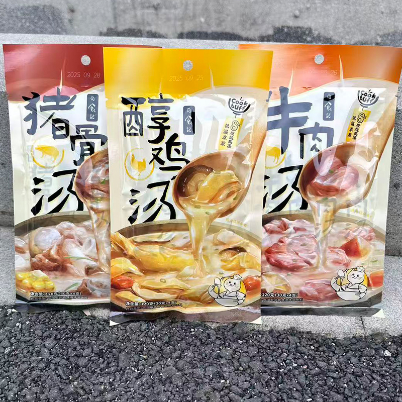 日食记cookbuff系列原汤12支鸡汤高汤料包浓缩猪骨汤牛肉汤底面汤