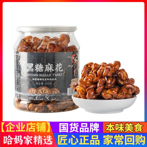 大丰红糖麻花海苔味260g传统糕点