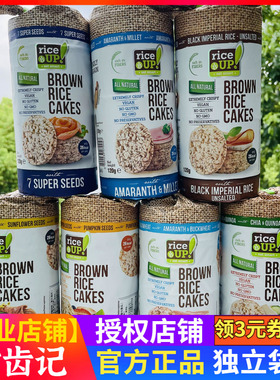 RiceUp Brown Rice Cakes甘齿记藜麦原味米饼无麸质糙米饼120g