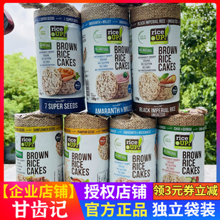 RiceUp Brown Rice Cakes甘齿记藜麦原味米饼无麸质糙米饼120g