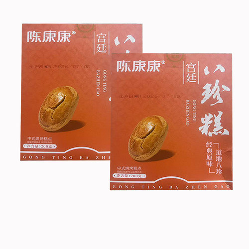 阅农部落陈康康八珍糕山药茯苓宫廷健养调理古法纯粉八珍糕点脾胃