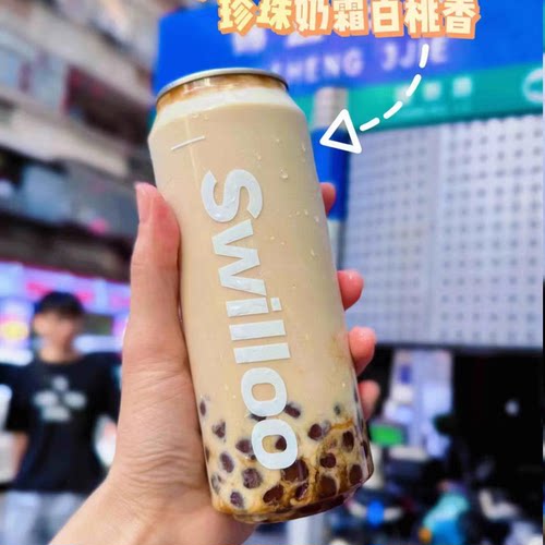 气泡水易拉罐喜茶果汁杯透明奶茶瓶PET易拉罐塑料食品罐塑料瓶子
