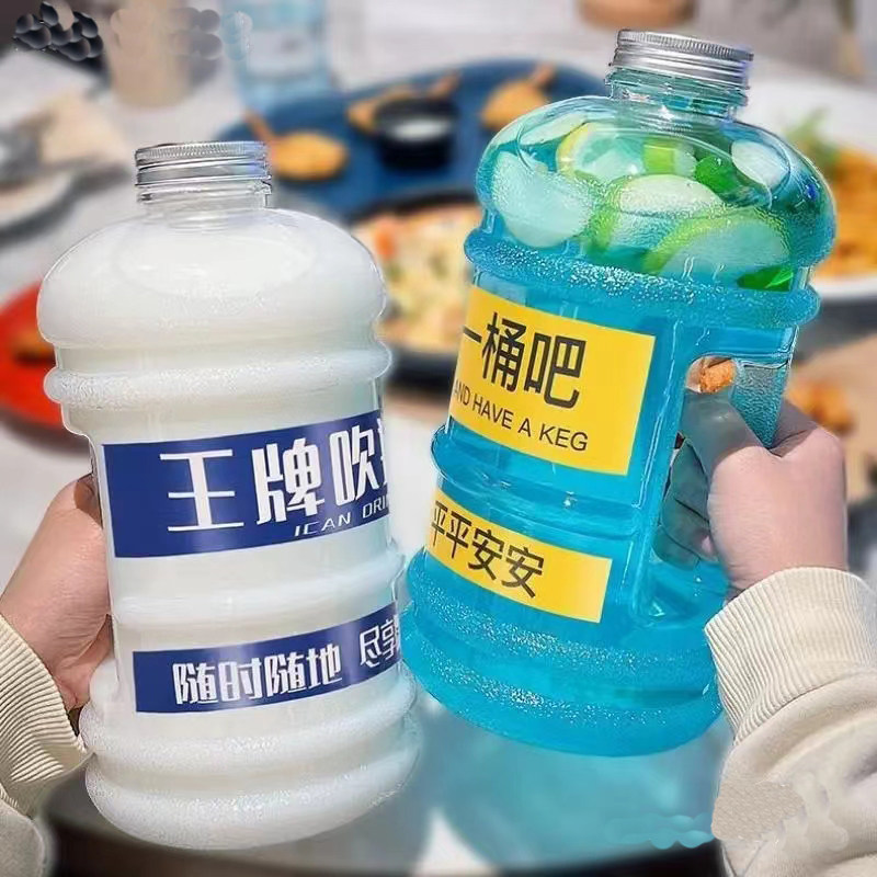 2.2L鸡尾酒外卖桶加厚线上小酒馆外送鸡尾酒桶吨吨桶一次性可乐桶