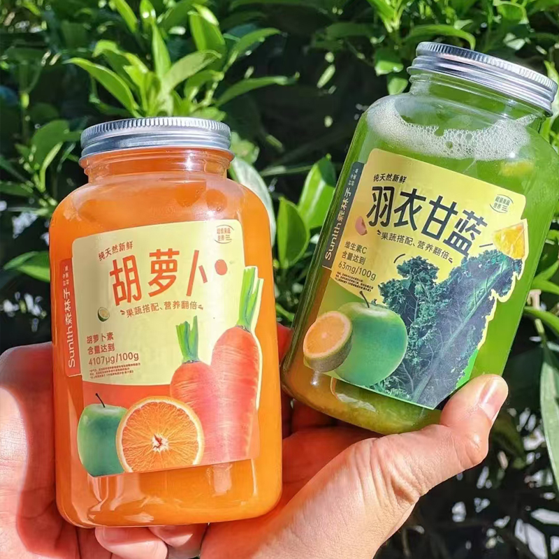 胖胖瓶果汁瓶pet饮料杯奶茶杯