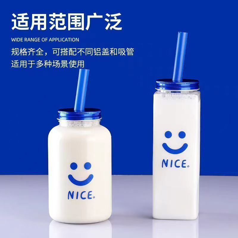 网红创意饮料瓶塑料透明pet胖胖杯果汁杯杨枝甘露一次性奶茶瓶子