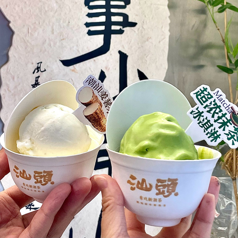冰淇淋塑料碗网红冰激凌碗含盖