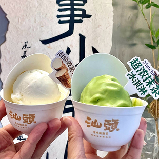 国风甜品茶碗包装 一次性塑料冰淇淋球盖碗网红冰激凌碗含盖中式 杯