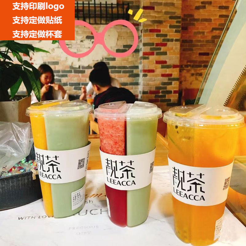 网红双响炮分享杯奶茶杯果汁双拼奇异饮料杯创意水杯子双格饮料杯