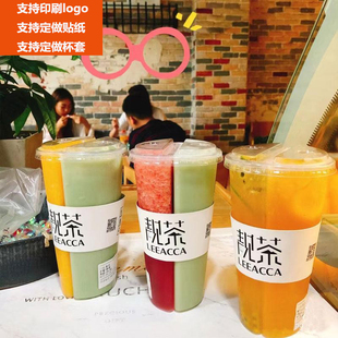 网红双响炮分享杯奶茶杯果汁双拼奇异饮料杯创意水杯子双格饮料杯