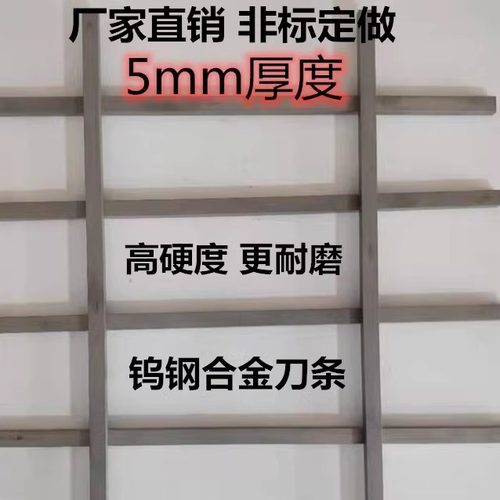 硬质合金超硬钨钢长条车刀yG6815