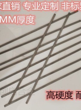 硬合金YG68钨钢长合金车刀方条超薄0.50.60.81.5厚耐磨超硬yL10.2