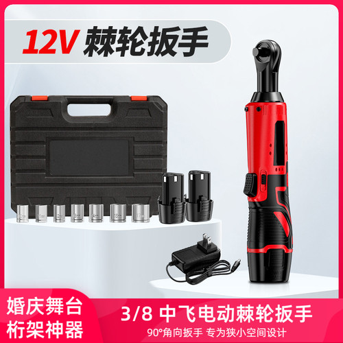 美国电动角向扳手舞台桁架广告用