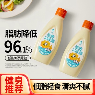 0蔗糖低脂蛋黄酱商用减零低美乃滋卡肥咸沙拉酱脂抹面包酱料家用