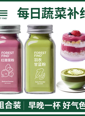 纯甜菜根粉旗舰店0脂肪素面桃花羽衣甘蓝粉早C晚A健身冲饮