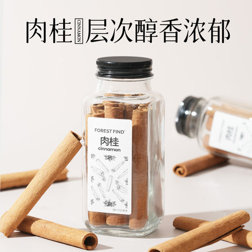 肉桂棒八角香叶咖啡香薰