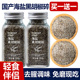 海盐黑胡椒碎柠檬混合调味料欧芹碎大蒜盐西餐牛排调料胡椒粉碎