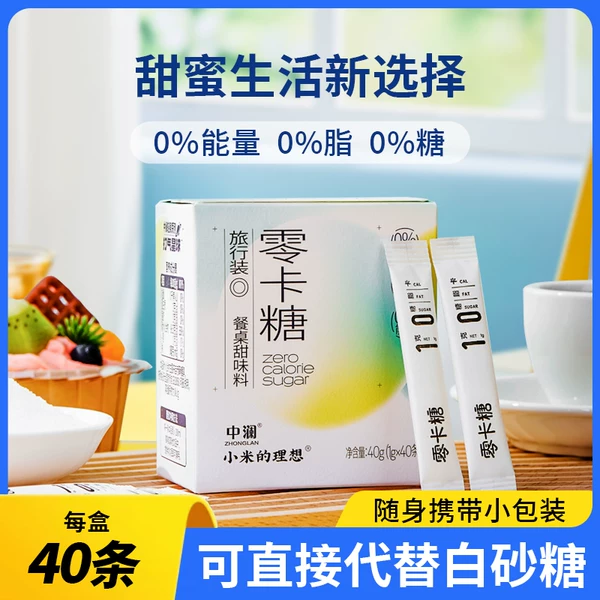 Товары от 中澜食品旗舰店