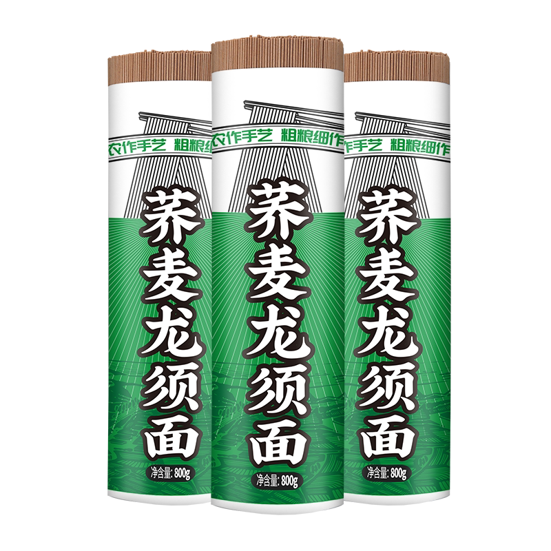 中澜荞麦挂面条0无糖精粗粮脂肪