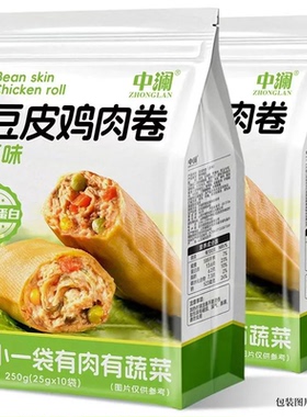中澜豆皮肉卷鸡胸肉卷轻即食健身代餐速零食品减低早餐脂夜宵充饥