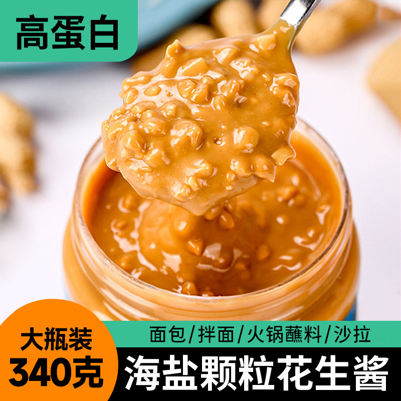 海盐颗粒健身代餐轻食沙拉芝麻酱