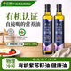 中澜有机紫苏籽油官方旗舰店冷榨口服紫苏籽油食用油亚麻籽油
