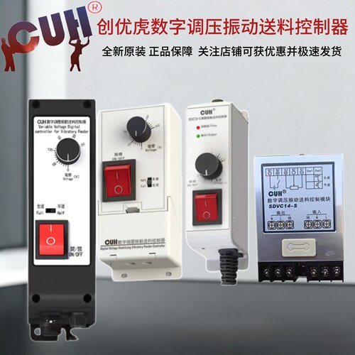 控制器SDVC11-M/S/10-S/14-S