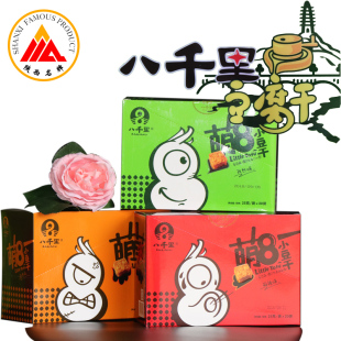 甘泉八千里萌8豆干休闲零食网红 3箱60袋礼盒 包邮