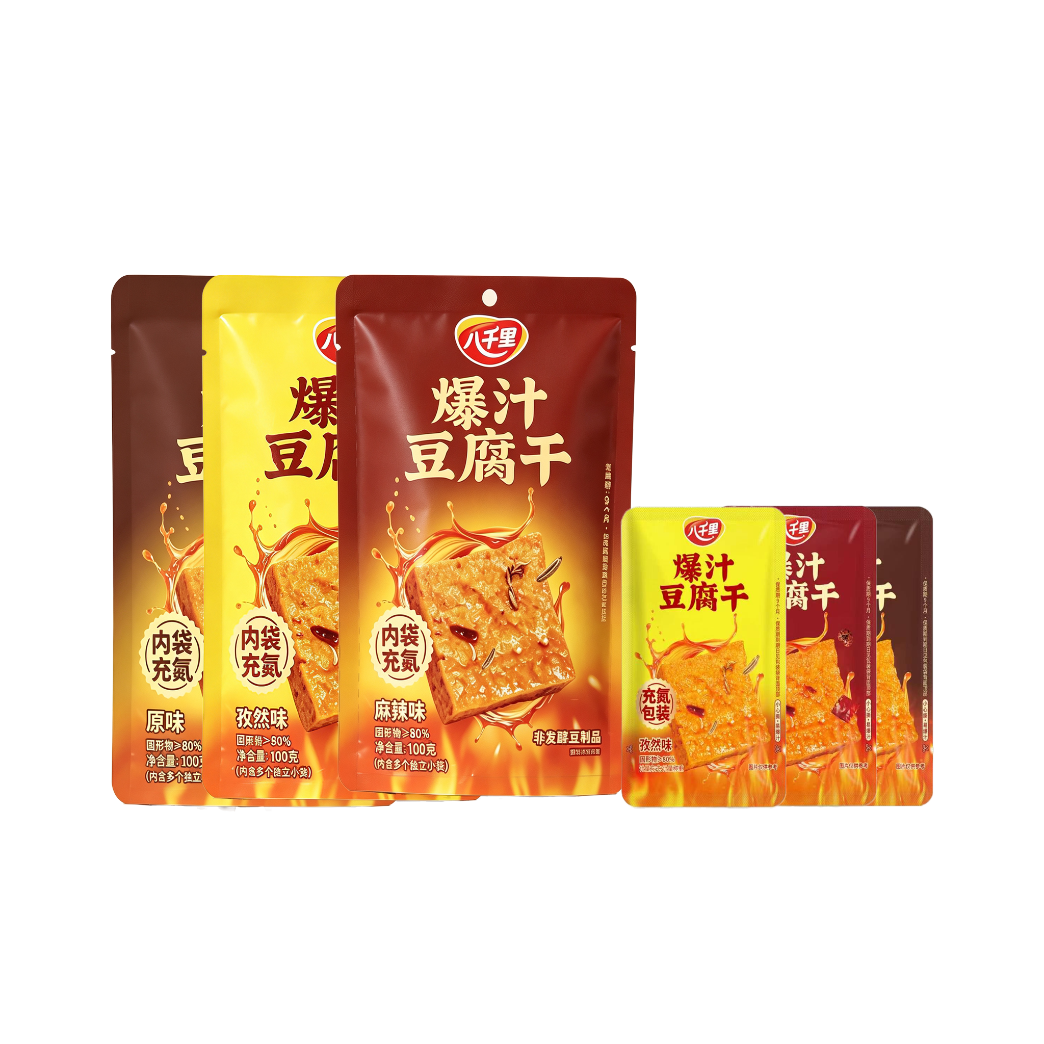 八千里爆汁豆腐干袋装多口味休闲零食小吃