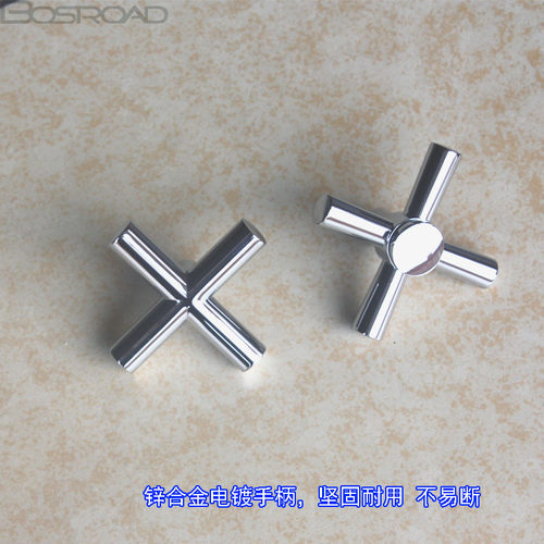 水龙头陶瓷芯铜阀冷热十字手柄