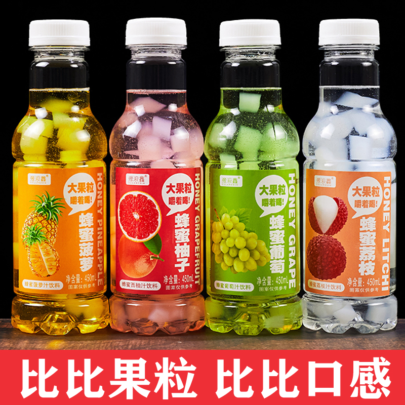 蜂蜜大果粒饮料整箱15瓶450ml