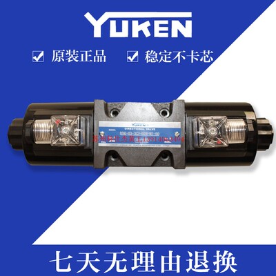 YUKEN油研电磁换向阀DSG-01-3C2/3C3/3C4-D24/A240/A100-N1-50