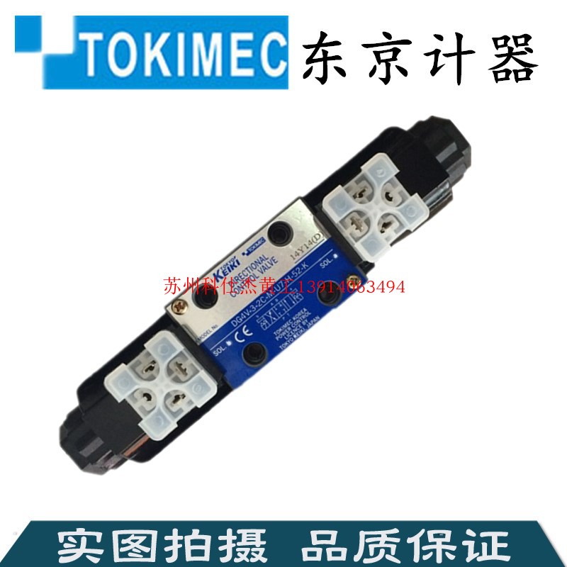 TOKIMEC东京美DG5V-7-2BC-E-P7-H-82-JARCG-10-B1-22-JA-JCV3-20