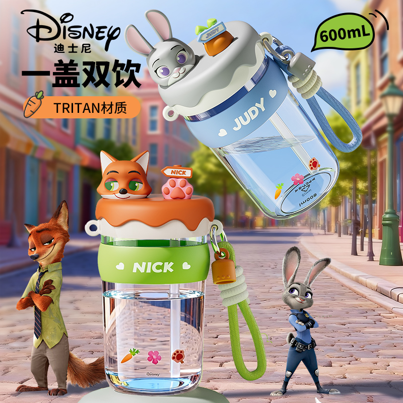 Jeko儿童吸管杯疯狂动物城朱迪