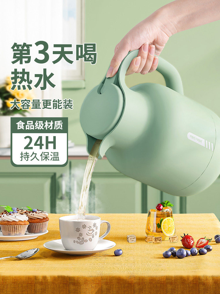 杰科保温瓶水壶家用热水壶保温瓶保温瓶学生宿舍茶瓶小茶壶大容量