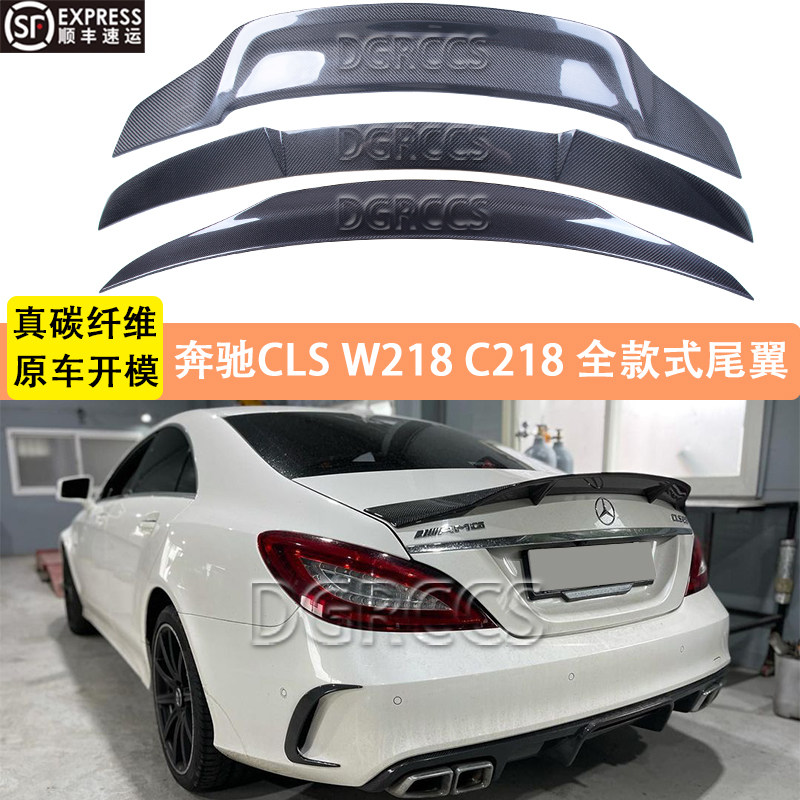 奔驰CSL碳纤维尾翼免打孔改装图片