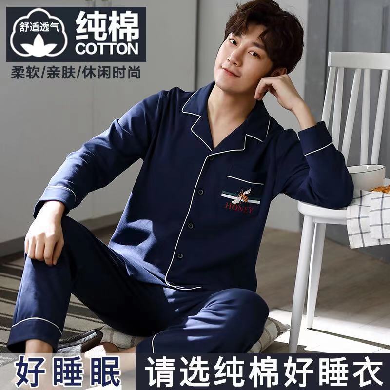 纯棉男士长袖青年大码宽松家居服
