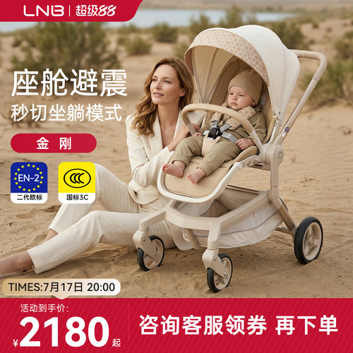2025新款朗纳铂金刚座舱避震