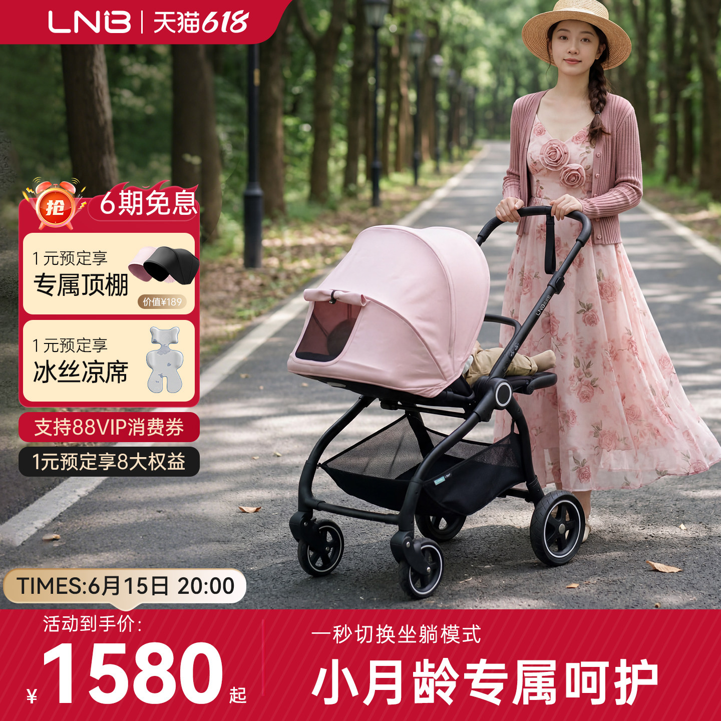 LNB朗纳铂老虎pro婴儿车推车0-3岁可坐可躺双向高景观轻便折叠