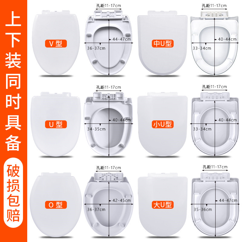 马桶盖家用通用加厚老式抽水坐便盖厕所板座便盖配件UV型马桶盖板 家装主材 普通坐便盖板 原图主图