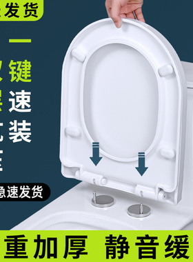 马桶盖家用通用加厚坐便器盖子配件厕所老式UV型马桶圈坐垫圈盖板