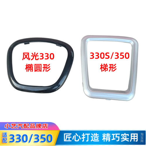 风光330档位套压板底座排挡杆盖